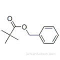 프로판 산, 2,2- 디메틸 -, 페닐 메틸 에스테르 CAS 2094-69-1